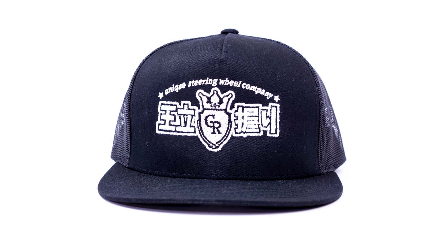Hat - Snap Back Trucker – Grip Royal